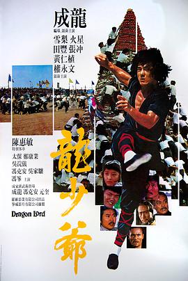 《拿开你的手》